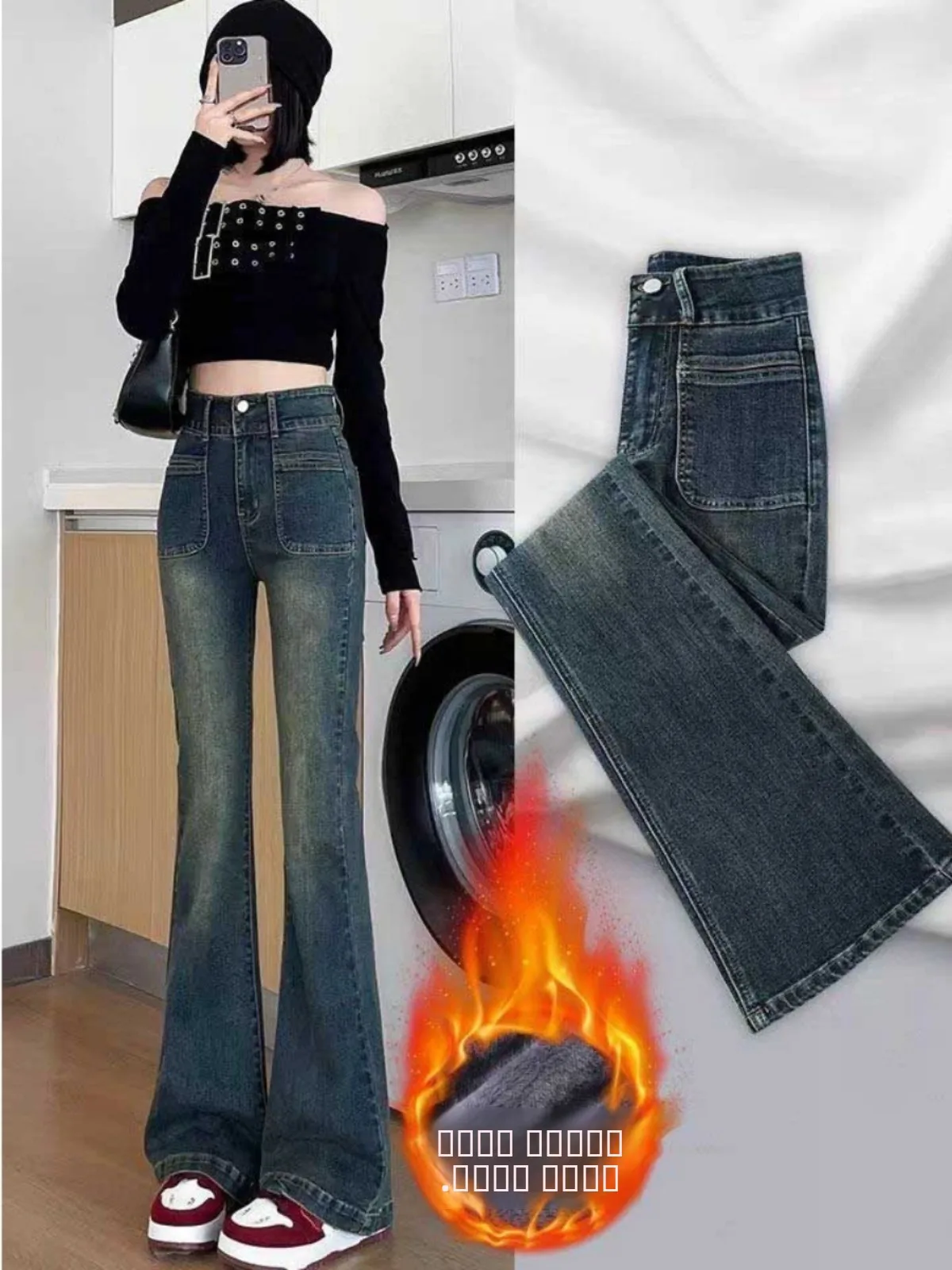 

Женские джинсы с высокой талией, утолщенные, расклешенные, в стиле ретро, с эффектом подтяжки ягодиц, из смесового хлопка и полиэстера, повседневные, износостойкие