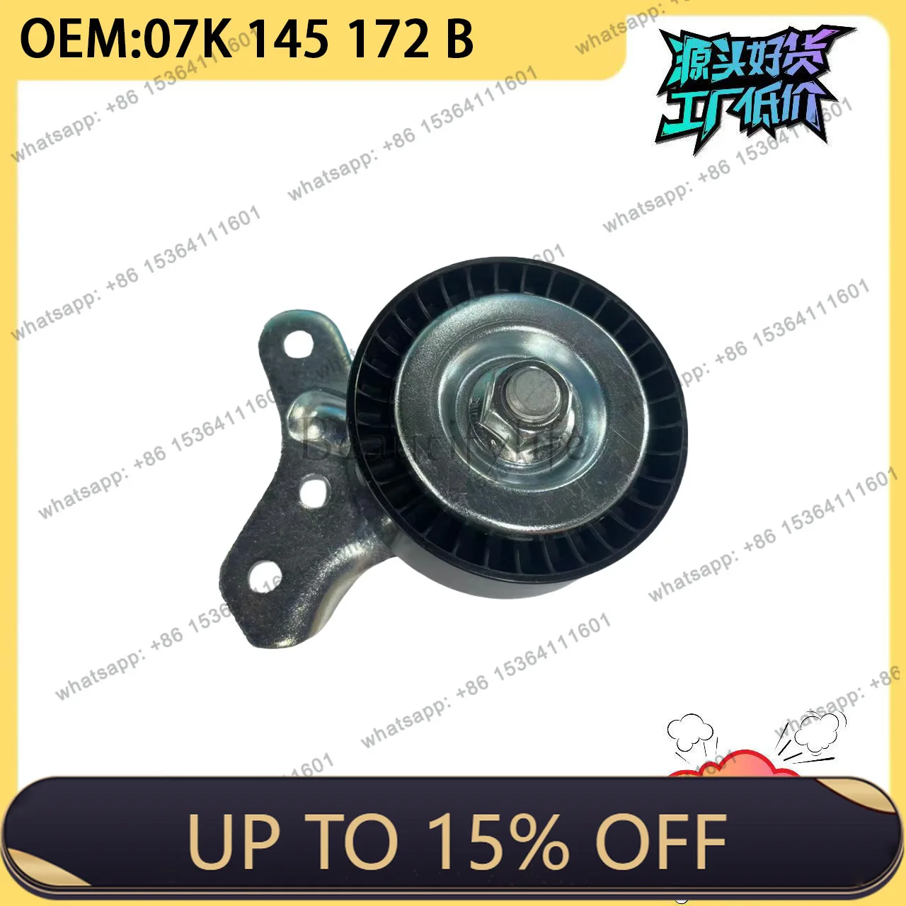 LS for generator belt, tensioner tensioner 07K145172B