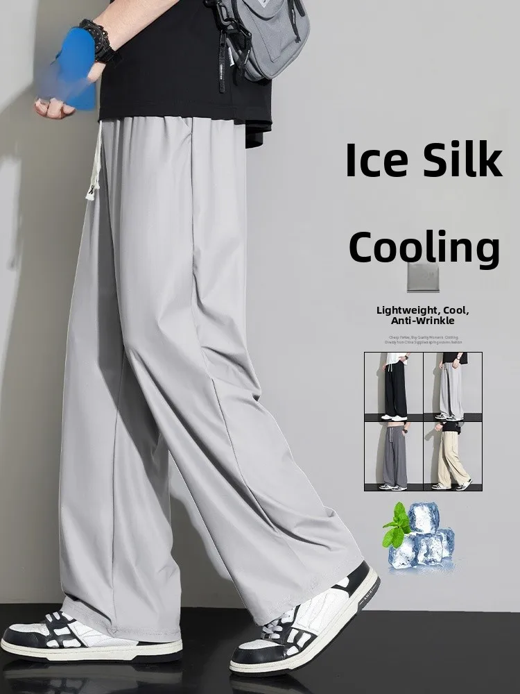 

Jeanswest мужские повседневные спортивные брюки из ледяного шелка, лето 2023, новые прямые драпированные брюки Qui Dry, длинные брюки, модные молодежные брюки