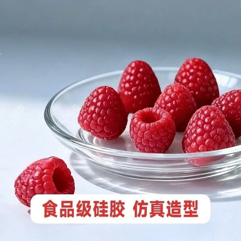 Raspberry raspberry mold three-dimensional simulation mousse dessert fondant chocolate jelly cake