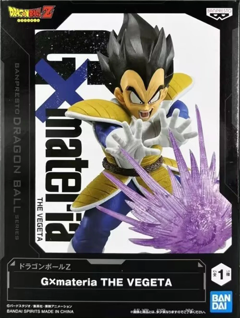 In Stock Original Bandai Banpresto Dragon Ball Z Gmateria Vegeta