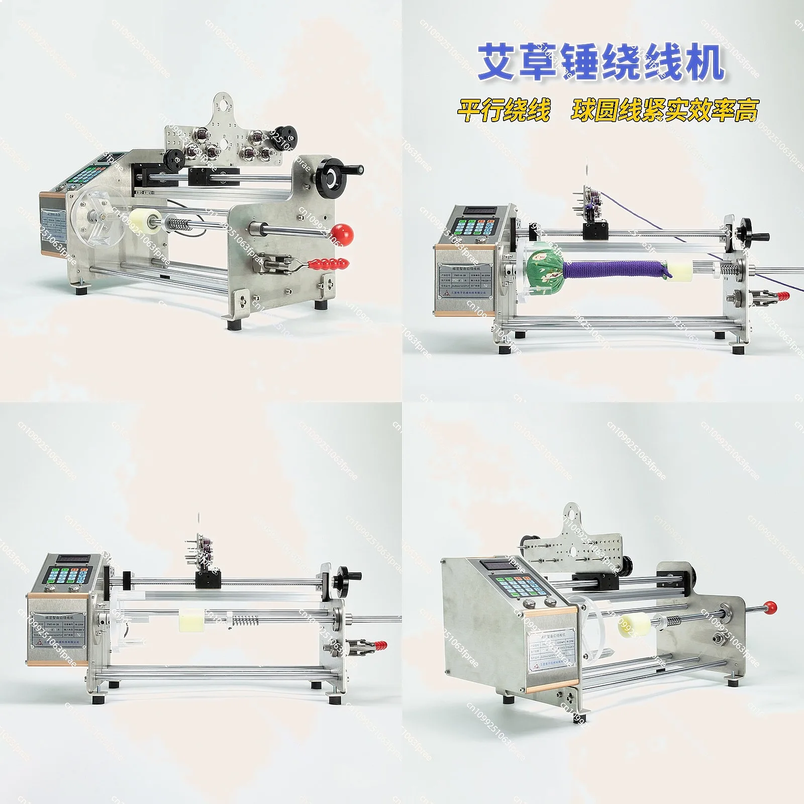 For Electric Wormwood Hammer Winding Machine Cotton Parallel Winding Fully Automatic Twisting Machine Large Motor