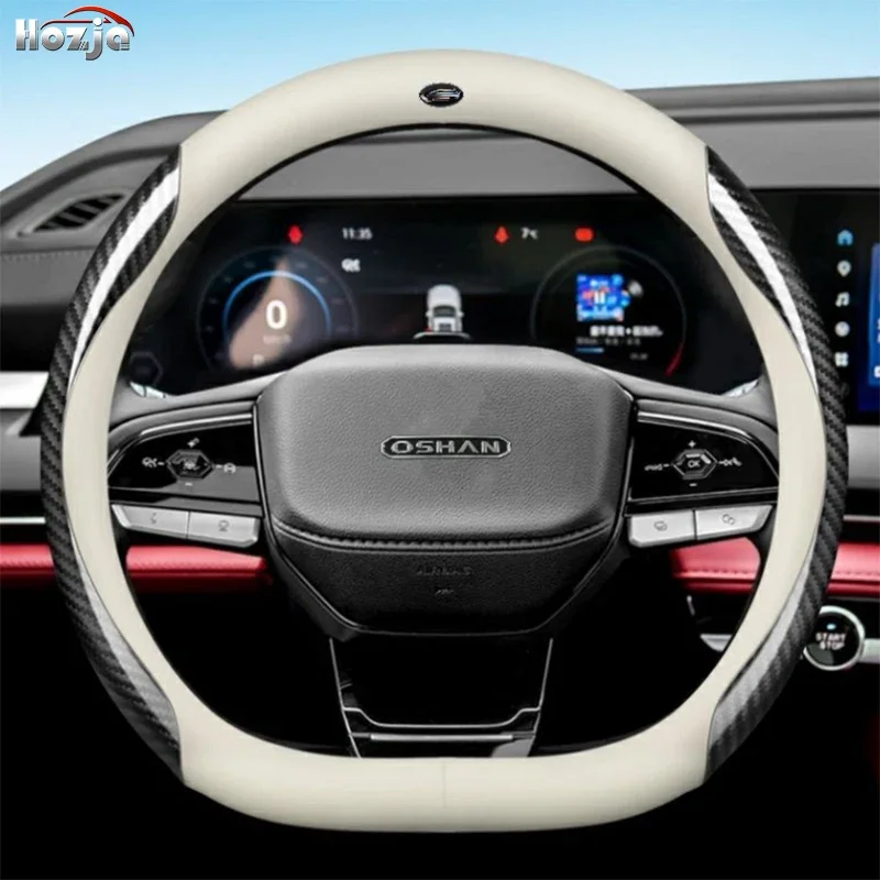 الكربون جلد الغزال غطاء عجلة توجيه سيارة ل Changan Oshan X7 PLUS 2022 2023 2024 2025 2026 اكسسوارات #4