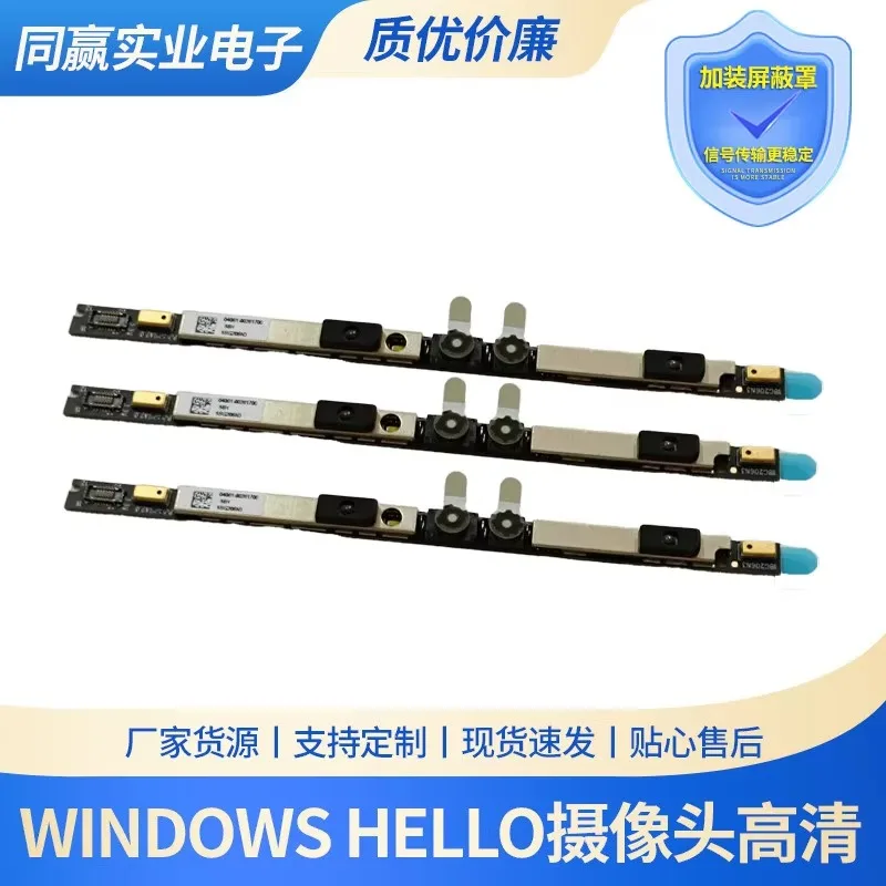 Windows Hello IR Face Camera Module for ASUS HD Dual Camera Headset