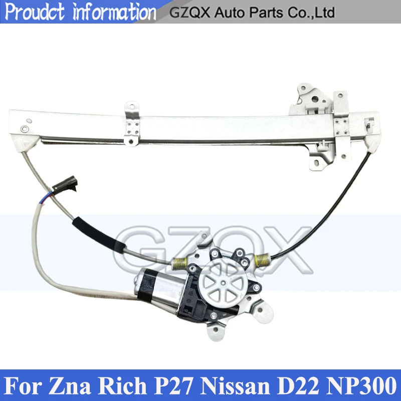 soporte-de-regulador-de-ventana-capqx-con-motor-para-zna-rich-p27-nissan-d22-np300-regulador-de-ventana-electrico-elevador-de-ventana-electrico