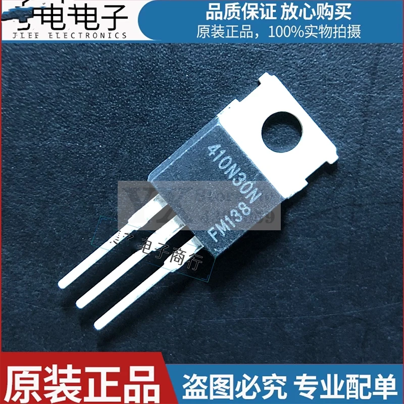 

5-20 шт. IPP410N30N 410N30N 300 В 44 А