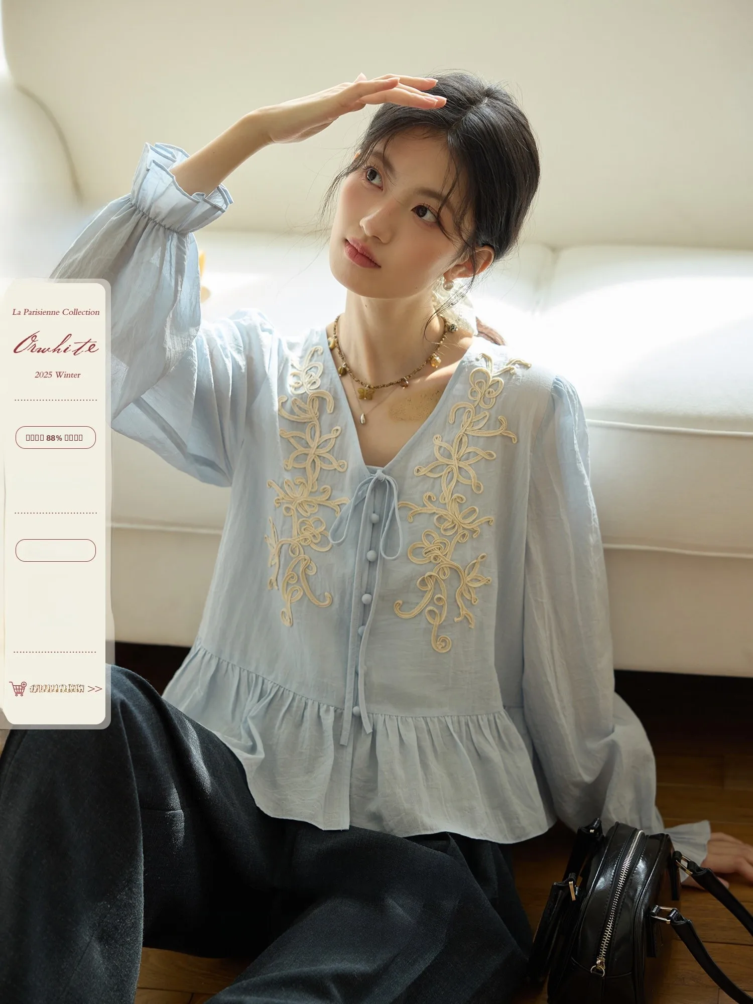 

ORWhite Spring 2026 Women's Blue irt Embroidered V-ne Bubble Sve Floral Trim Loose Fit Long Sve Casual irt