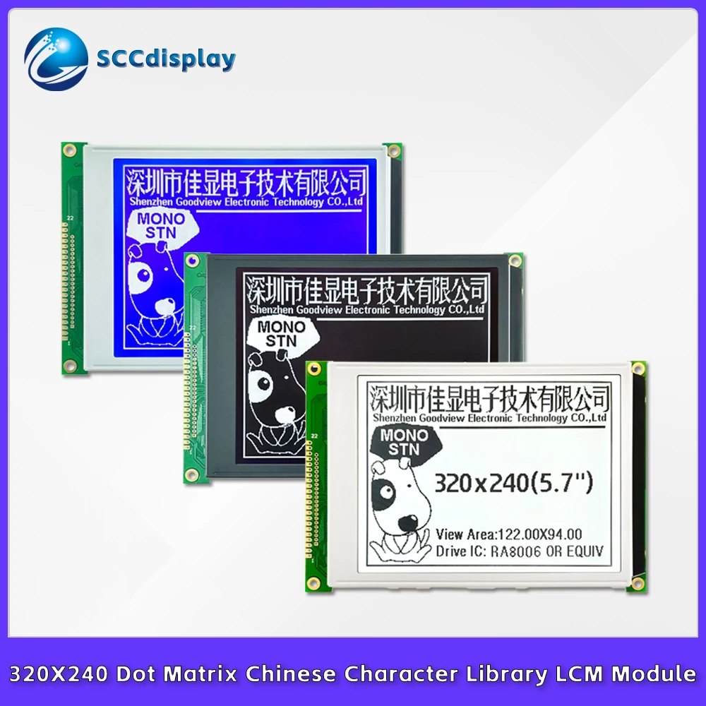 Cost effective industrial monochrome LCD screen JXD320240F 5.7-inch 320X240 LCM display module 22PIN interface RA8806 driver