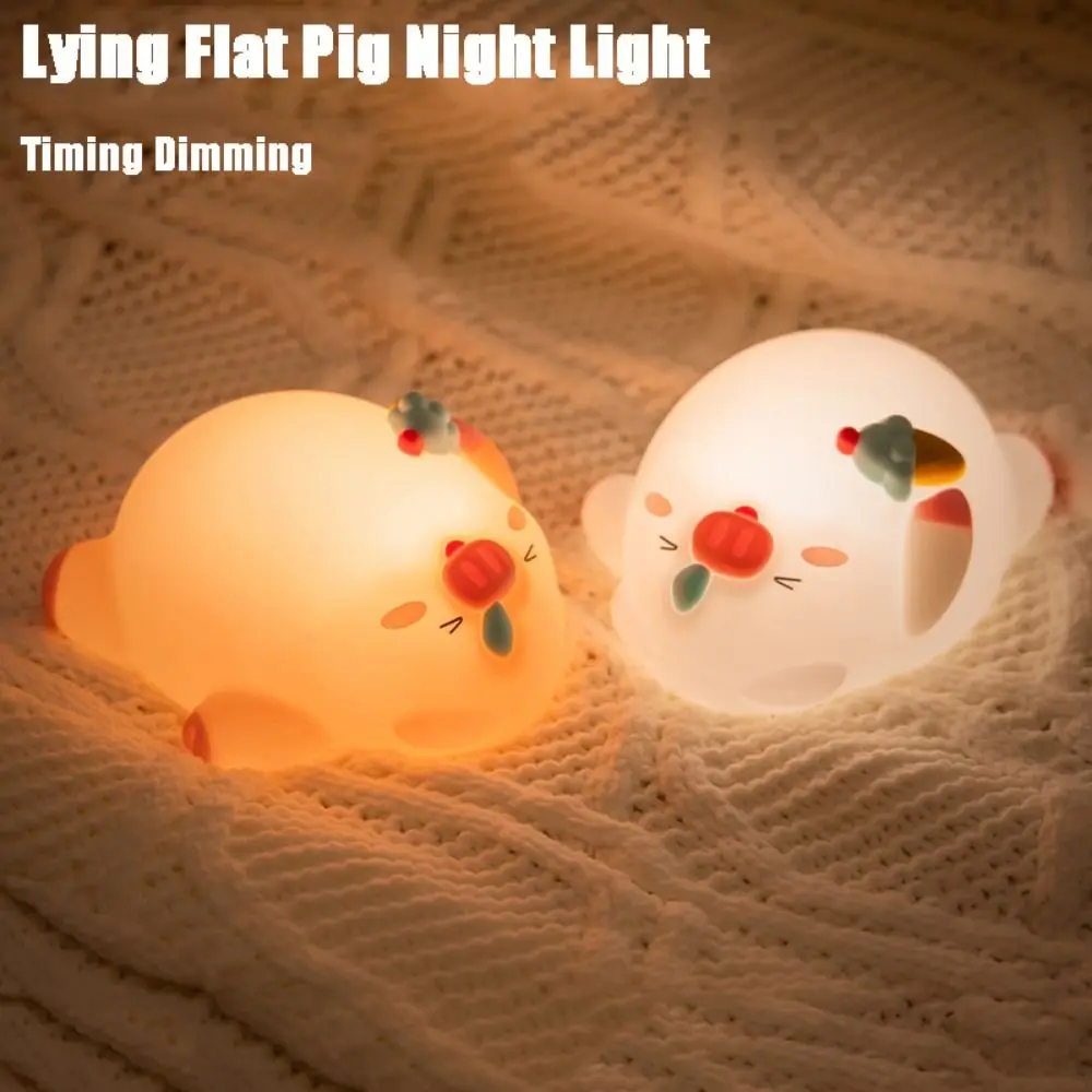 USB Charging Lying Flat Pig Night Light Timing Dimming Eye Protection Sleep Atmosphere Light Soft Light Silicon