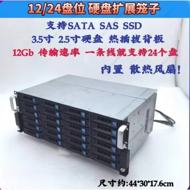 12 Bay 3.5-inch Hard Drive Cage Hot Swappable 8087 Interface D-type 4pin Power Supply SAS/SATA Storage