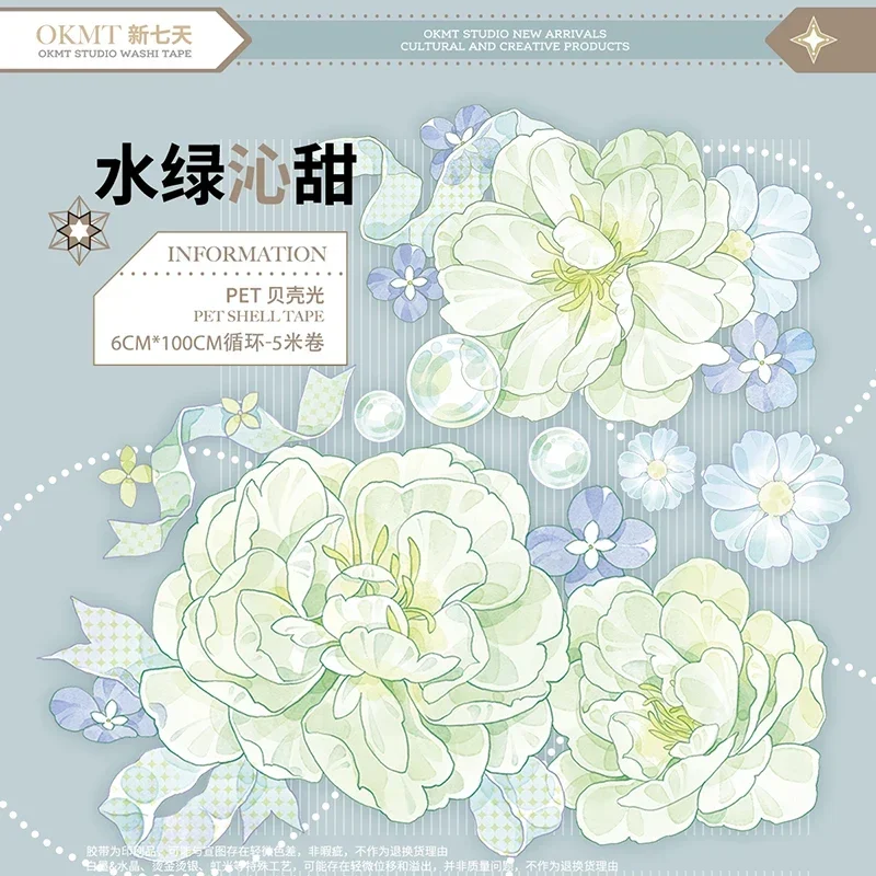 Fresh Color Green Lily Flower Shiny Pet washi masking tape Collage Journal Decoration