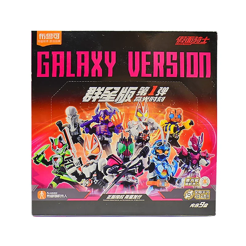 Blokees Kamen Rider Bouwstenen Stars Edition Serie 1-5 Blind Box Montagesteen Jongen Speelgoed Cadeau Collectible Model
