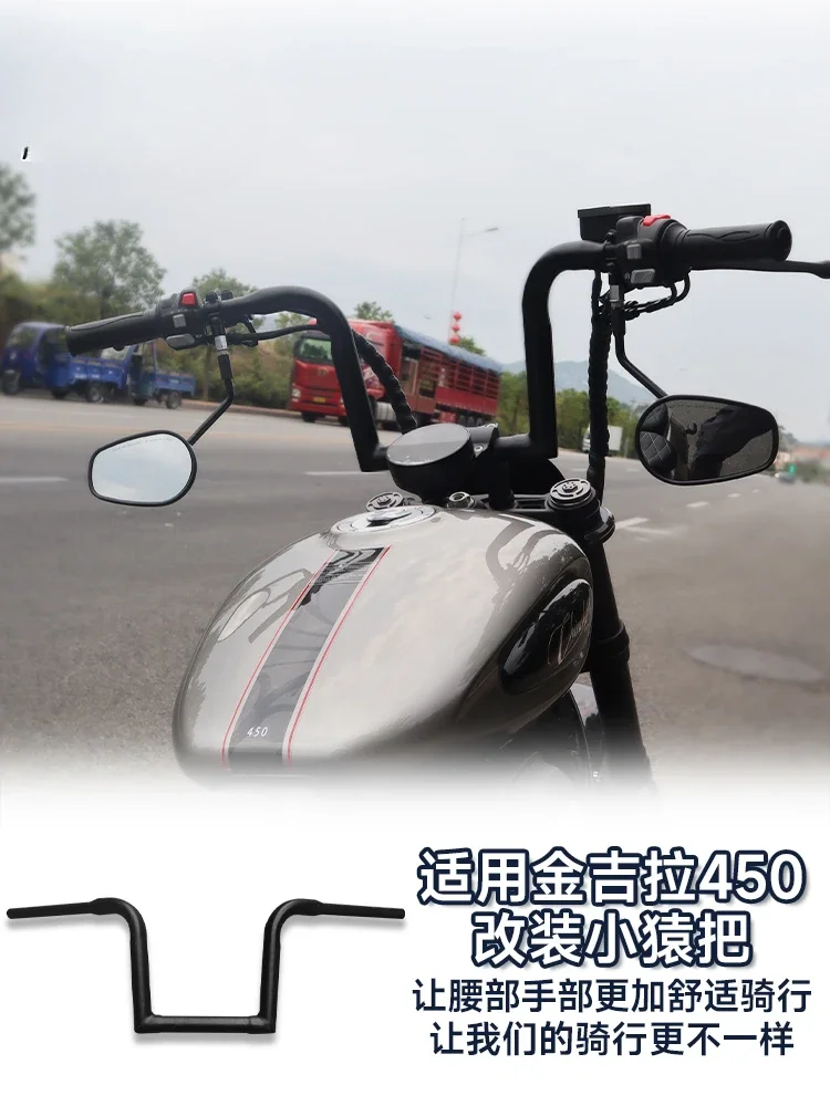 

Suitable for Benda Jinjila 450 modified handlebar, direction handle, high handle Jinjila 450 modified accessories, faucet handle