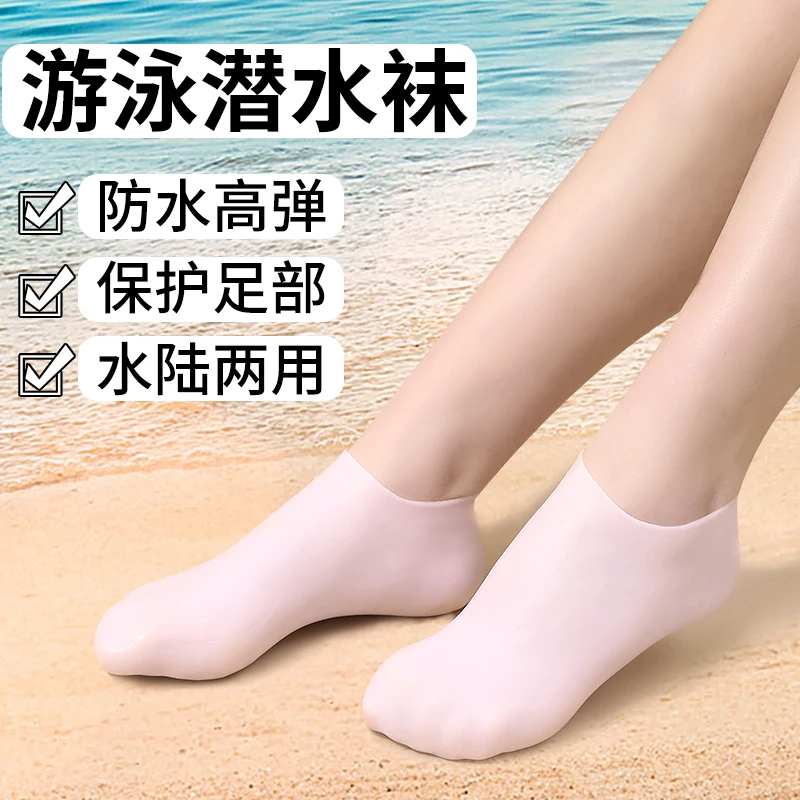 Full Foot Silicone Foot Cover Anti-Heel Cracking Protective Cover Moisturizing Socks