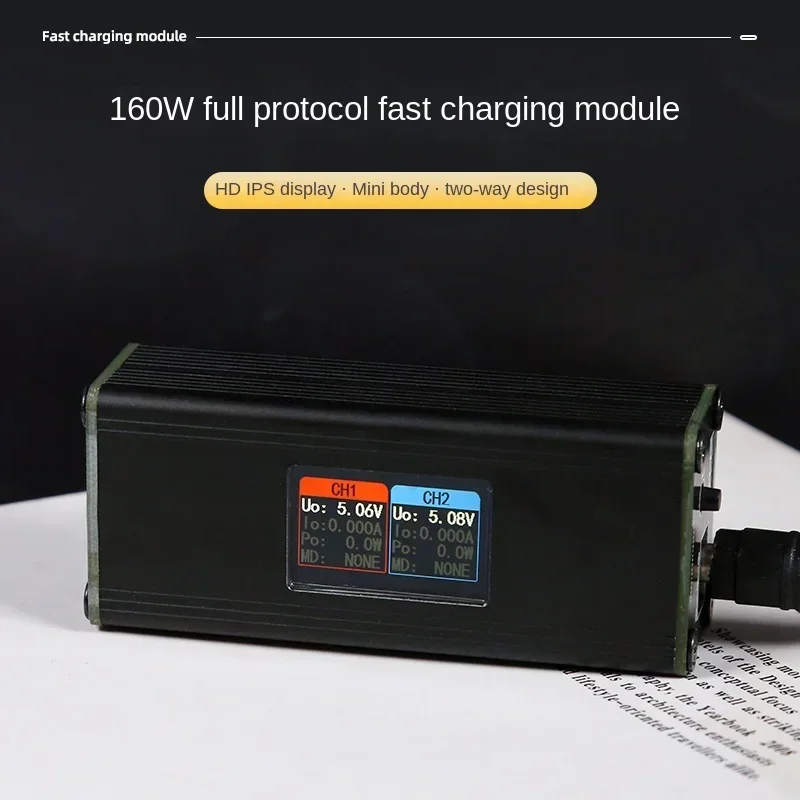 Narcher Mini 100w+ 60W full protocol fast charge module SW3518+SW3516 desktop charger pd2.0pps 160W Fast Charge