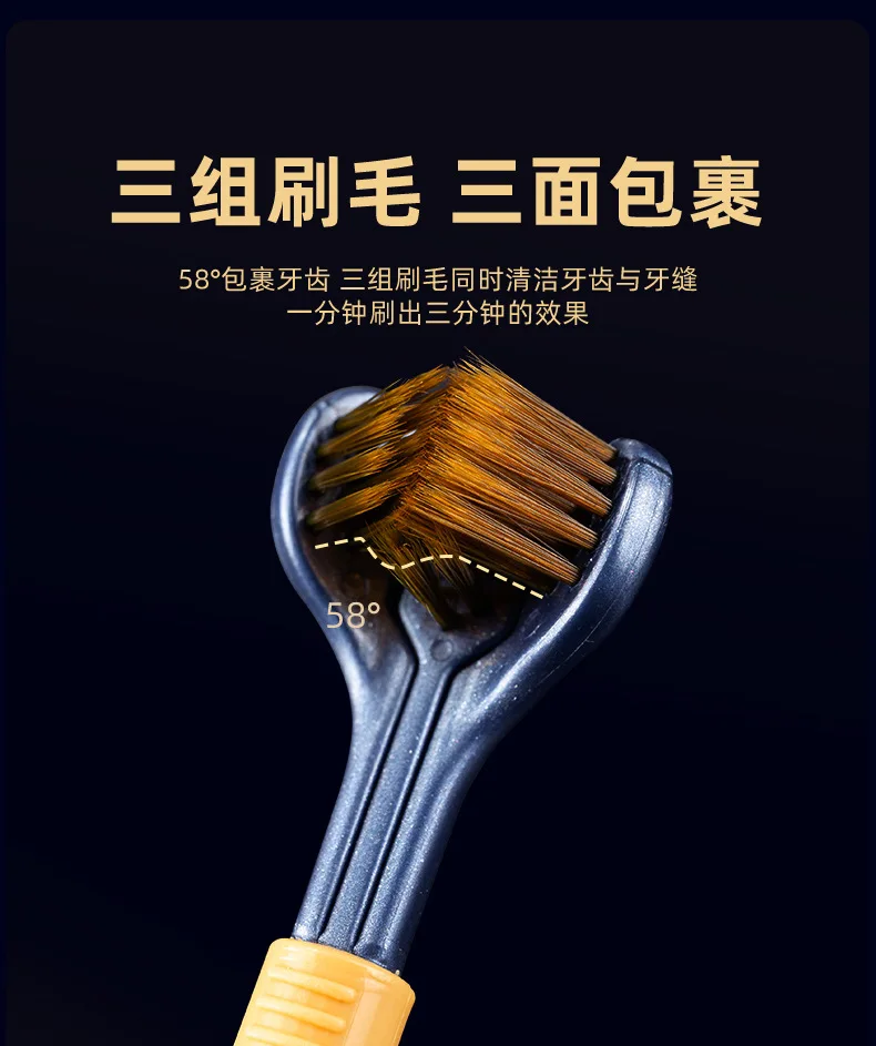 Three-sided toothbrush, three-head wrapped toothbrush, efficient cleaning adult household light luxury gift box