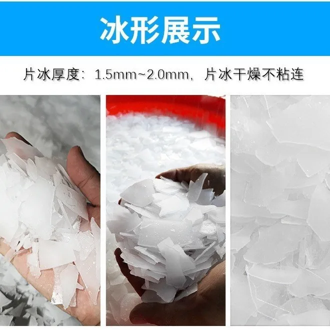 Macchina per il ghiaccio in scaglie