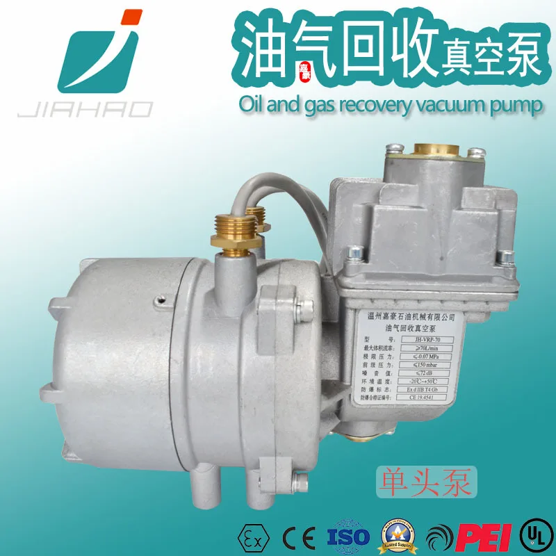 

Jiahao oil and recovery vacuum pump JH-VRP-70 station single head explosion-proof variable frequency oil and gasrecover