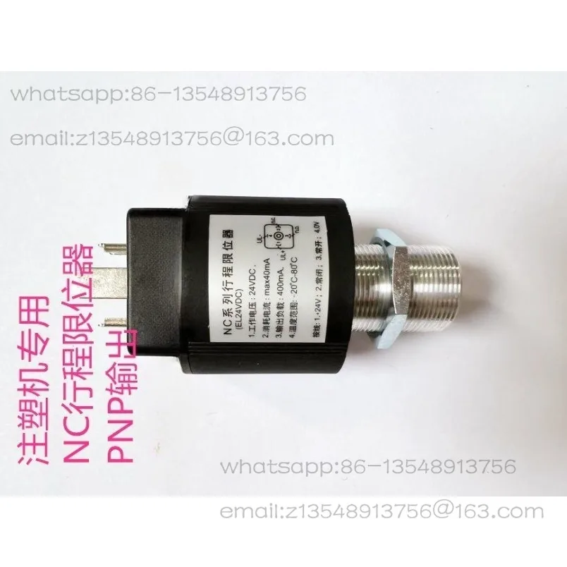 Spot injection molding machine stroke limiter, hydraulic safety valve EL24VDC detection switch 1 price