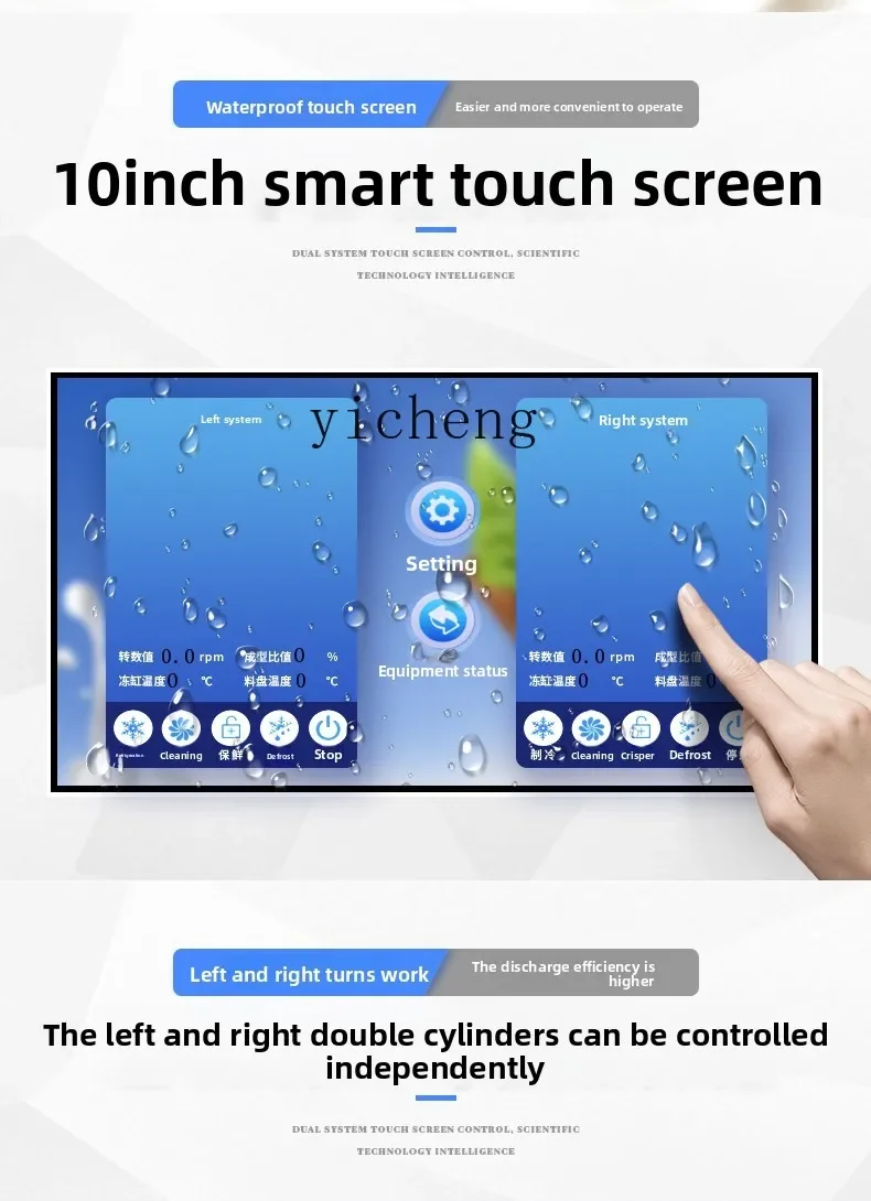 desktop ice cream machine commercial small ice cream machine cone automatic ice cream machine 10 inch touch screen