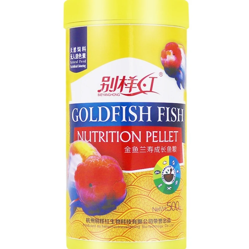 BIEYANGHONG سبيرولينا الكريات الغنية للأسماك الذهبية وكوي - حبيبات صغيرة لـ Ranchu وتعزيز الألوان