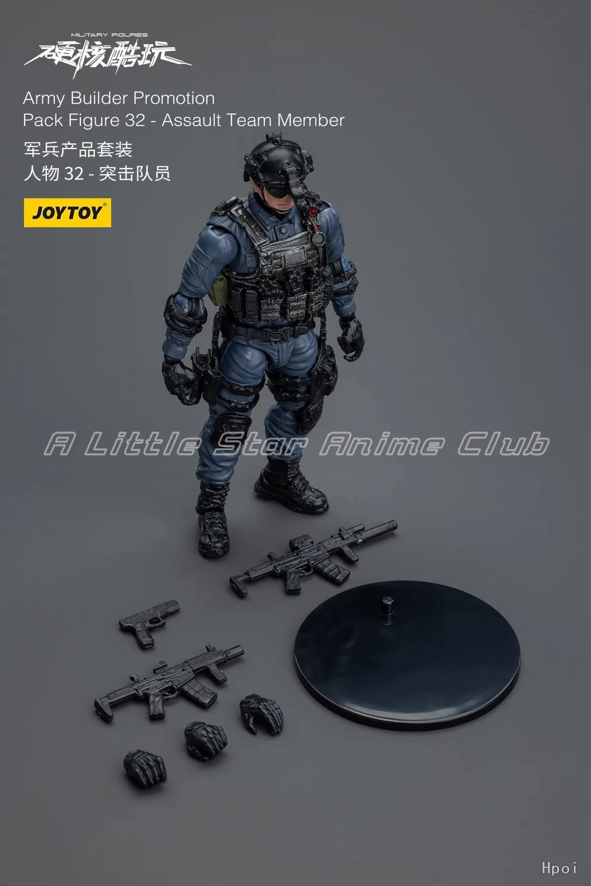 재고 있음 오리지널 JOYTOY 1/18 액션 피규어 군사 피규어 군대 빌더 프로모션 팩 피규어 32-어썰트 팀 멤버 모델