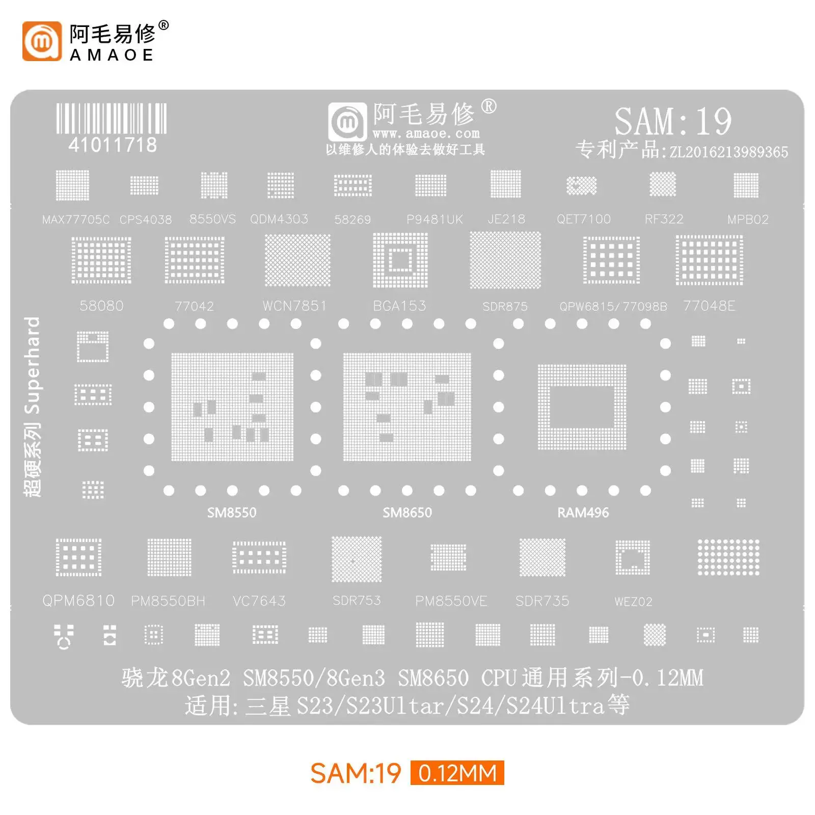 AMAOE SAM 19 BGA Reballing Solder Template Stencil For Samsung S23 S23Ultar S24 S24Ultra SM8550 SM8650