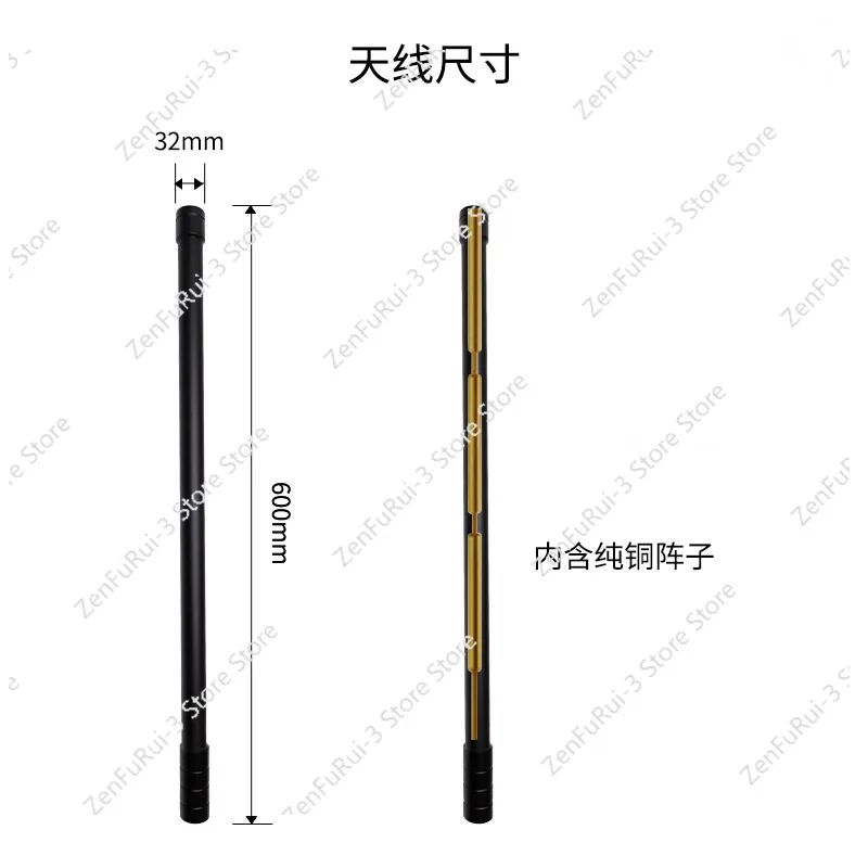 868/915/1.5 G/2.4G/5.8GWIFI Bluetooth waterproof explosion-proof drone interference FRP antenna