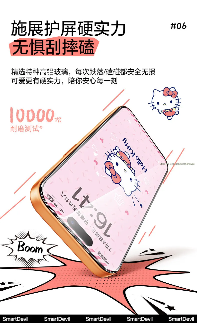 Sanrio Cute Off Screen Pattern Handyfolie Hellokitty My Melody Kuromi Cinnamoroll Pompompurin, anwendbar auf das Modell I-Phone 13-17 – Detail 18