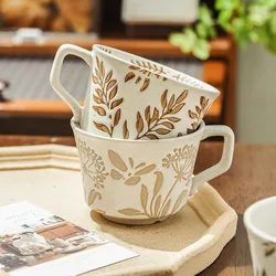 Vintage Embossed Aquatic Weed Ceramic Coffee Cup Breakfast Oatmeal Milk Mug Home Drinking Water Mug Holiday Gift Mug Home Decor