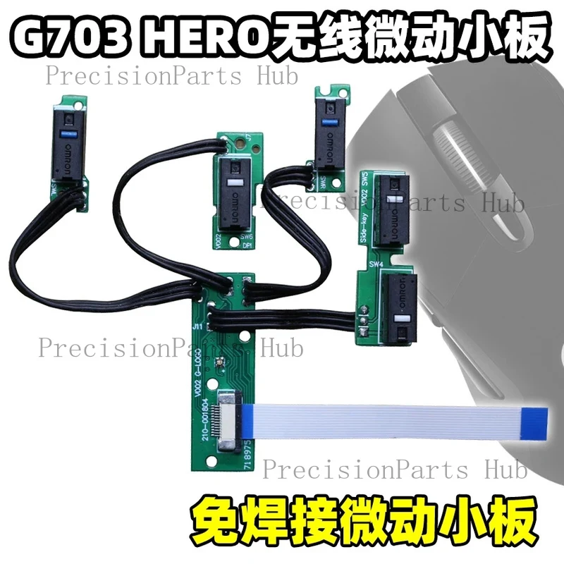 Suitable For Logitech Mouse G703 G703Hero Micro-Switch Button Small Board Cable Repair Welding Accessories Double-Click