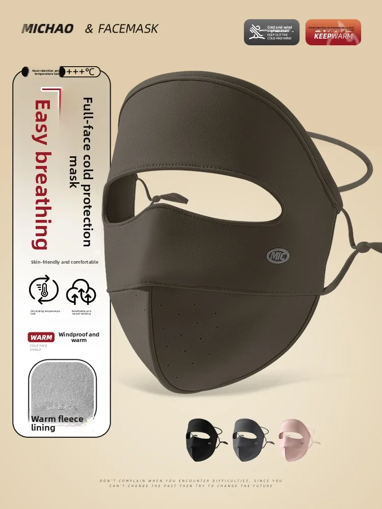 Women's Full-Face Balaclava Mask Winter Cycling Windproof  Vehicle Frostproof Face Protection High Aesthetic Value