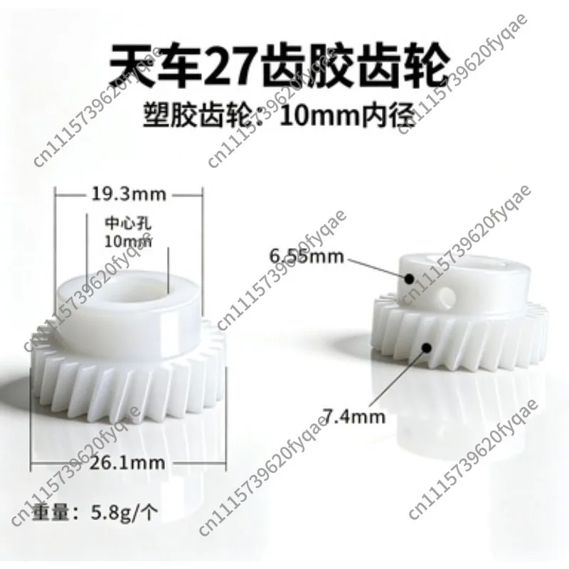 Doll machine copper gear 9.5/9 6/9.8/10mm front and rear wheel left and right wheel mini gear