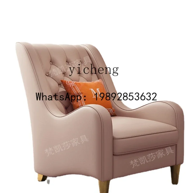 LYY Leather Sofa Chair Balcony Single Minimalist Small Apartment High Back Top Layer Cowhide Wingback Chair