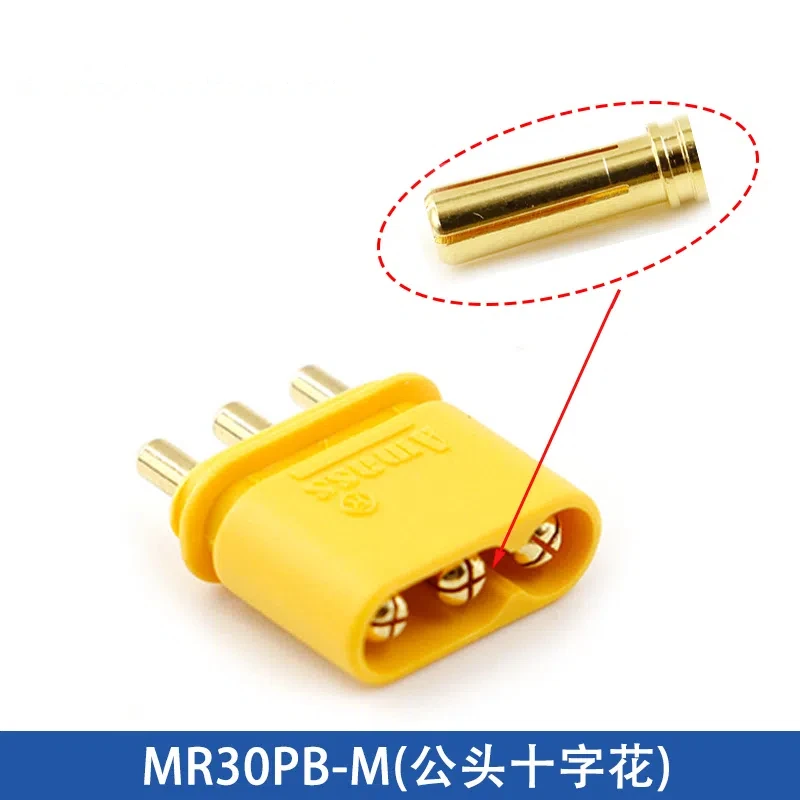 MR30PB-M/F Plug Upright Buddha Flame PCB Motor Aviation Model 3-Pin Lithium Battery Plug