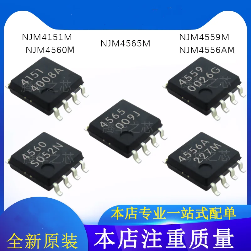 10 buah 100% asli baru Package Package Package Package paket SOP8