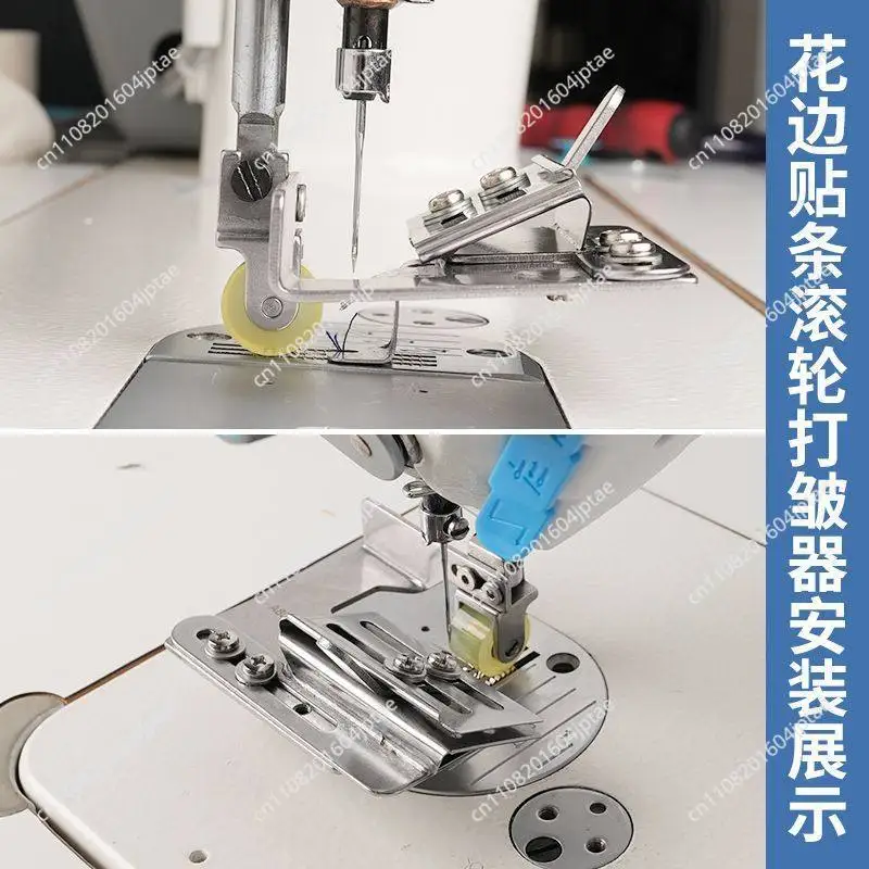 Wide Shirring Gathering Presser Foot for 1-Needle Industrial Lockstitch Sewing Machine, Pleating Foot, Flat top, Wrinkled Bottom