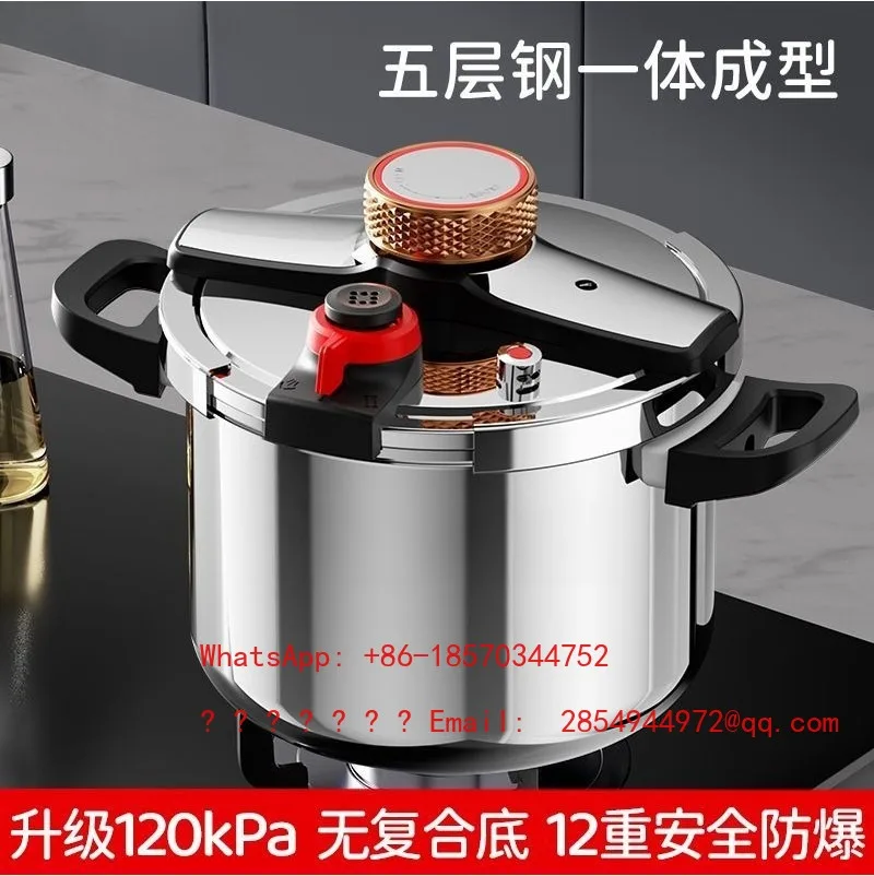 Five-layer Steel Pressure Cooker Household Stainless Steel Thickened Gas Induction Cooker Universal Pressure Cooker