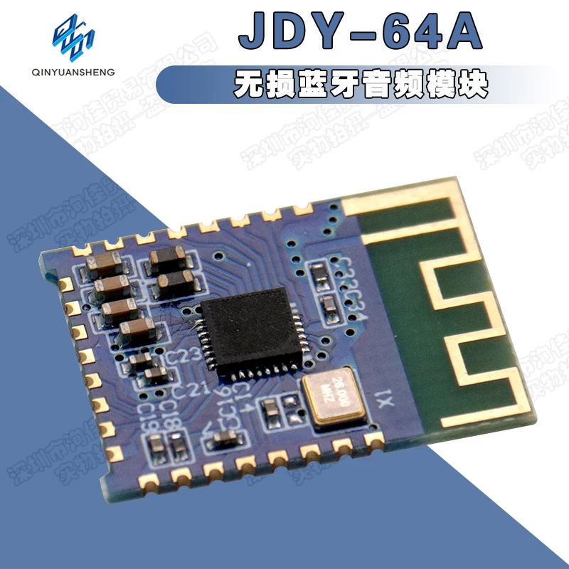 JDY-64A Dual-Mode Bluetooth Lossless Bluetooth Audio Module