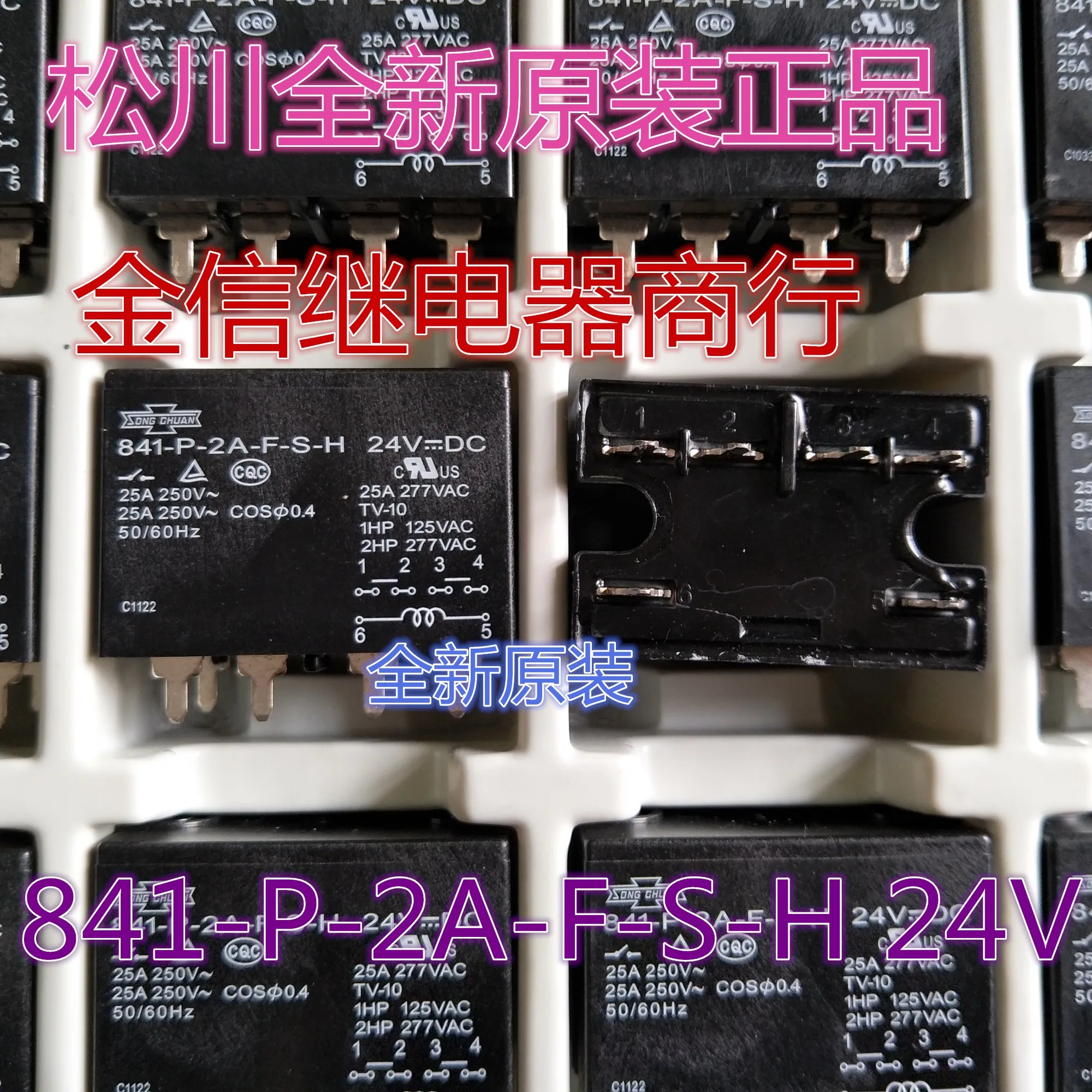 

841-P-2A-F-S-H 24V 6 10PCS