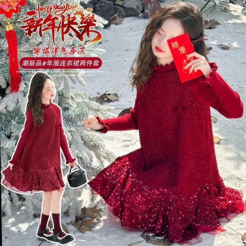 Girls Princess Dress Red Velvet High-end Skirt Medium and Large Children Autumn and Winter New Solid Color Mesh Long Sleeve Prin