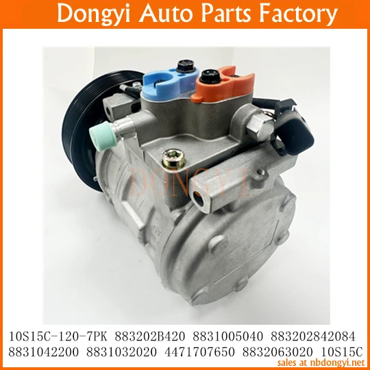 

AC Compressor 10S15C-120-7PK 10S15C 7PK 883202B420 8831005040 883202842084 8831042200 8831032020 4471707650 8832063020
