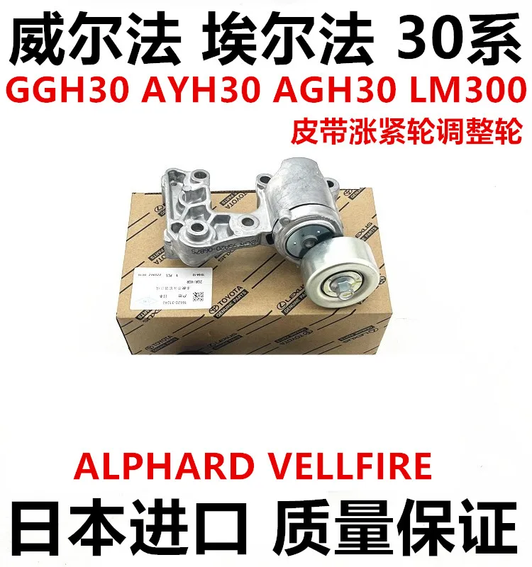 Wilfa 30 series GGH30 AGH30 AYH30 LM300 cross shaft turns to intermediate shaft.