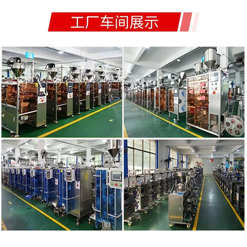 Convenient  packaging machine, automatic high-speed special-shaped bag lotion packaging machine, lubricating oil packagi
