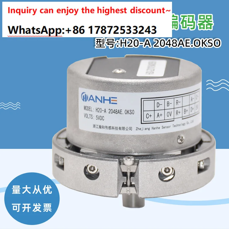 Elevator synchronous host encoder H20-A 2048AE compatible with 1387 accessories