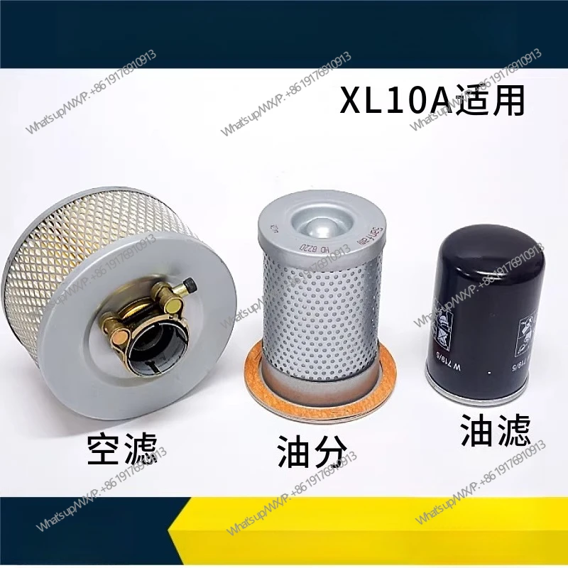 Permanent magnet variable frequency screw air compressor maintenance consumables XLD10A oil core air filter, filter