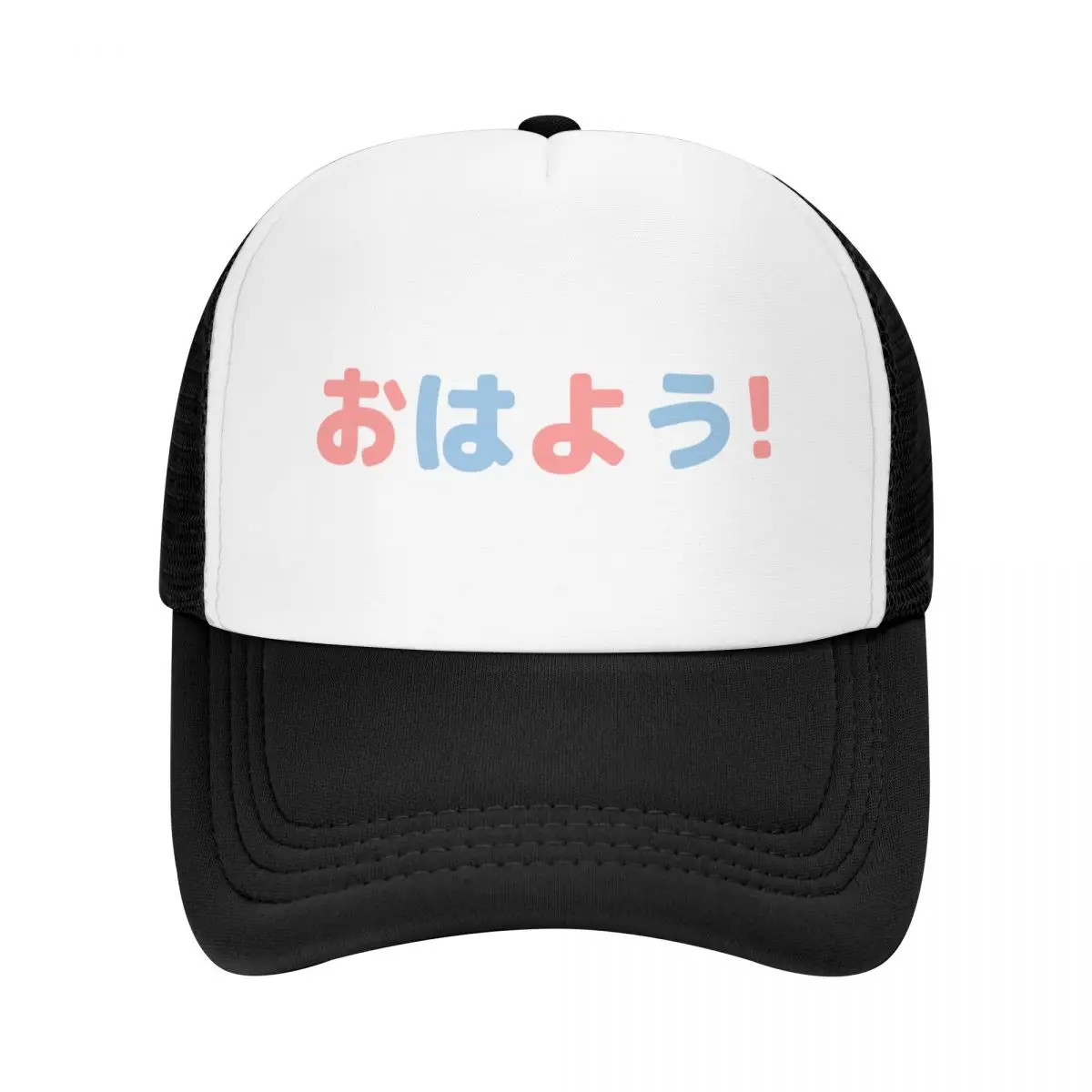 Good morning - Japanese Baseball Cap Brand Man cap Fashion Beach Sunscreen Hats For Women Men's