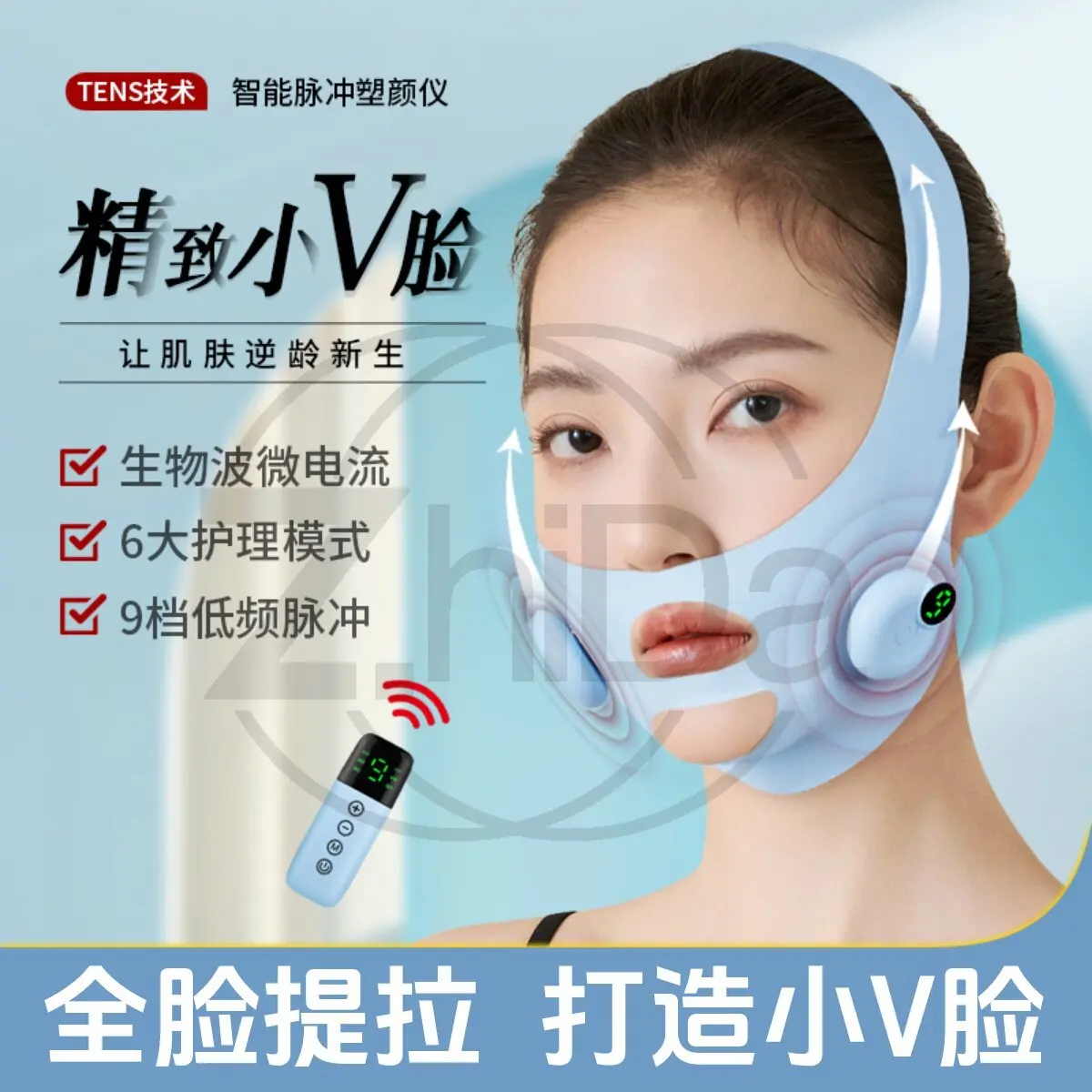 Microcurrent V-Face Lifting Firming Device, Facial Massager for Chin Slimming & Masseter Shaping