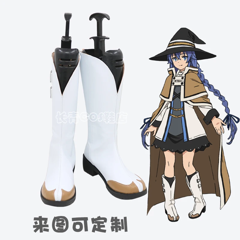 Anime Rokari Migurdia Cosplay Schoenen Comic Halloween Carnaval Cosplay Kostuum Prop Mannen Boots Cos