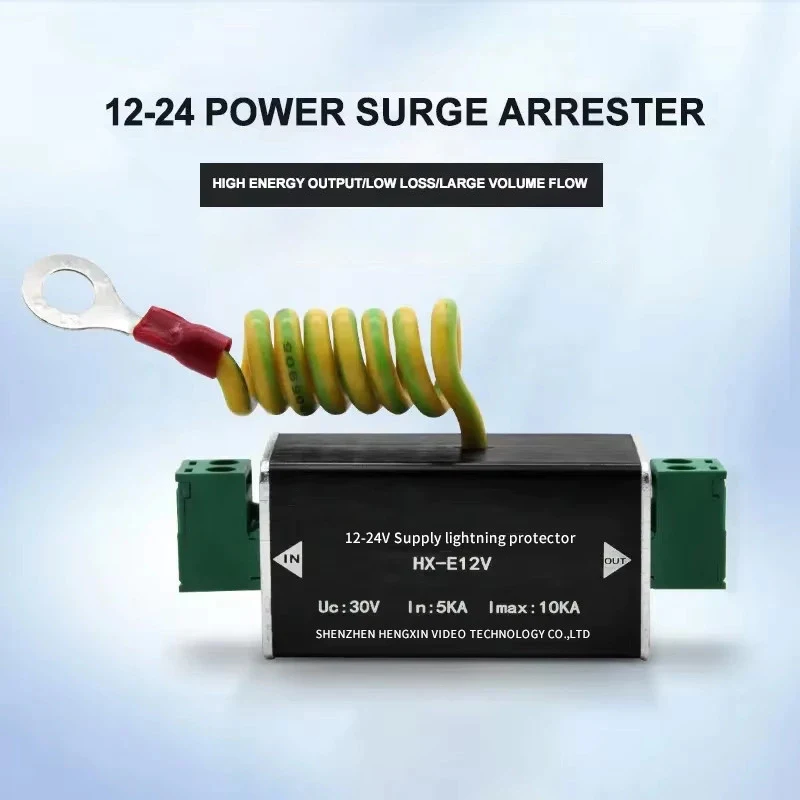 

Устройство защиты от перенапряжения 12 В-24 В, молниезащита для сигнала системы постоянного/переменного тока, ток 5KA для видеокамеры